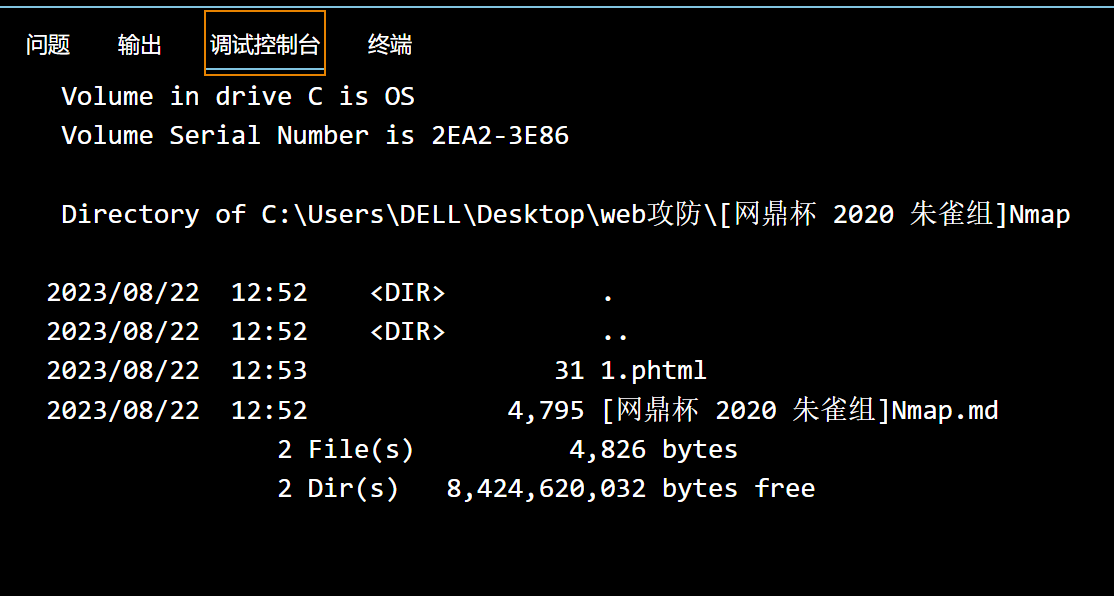 image-20230822125459893