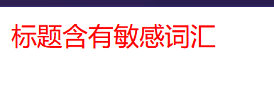 image-20230823143036837