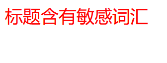 image-20230823153803945