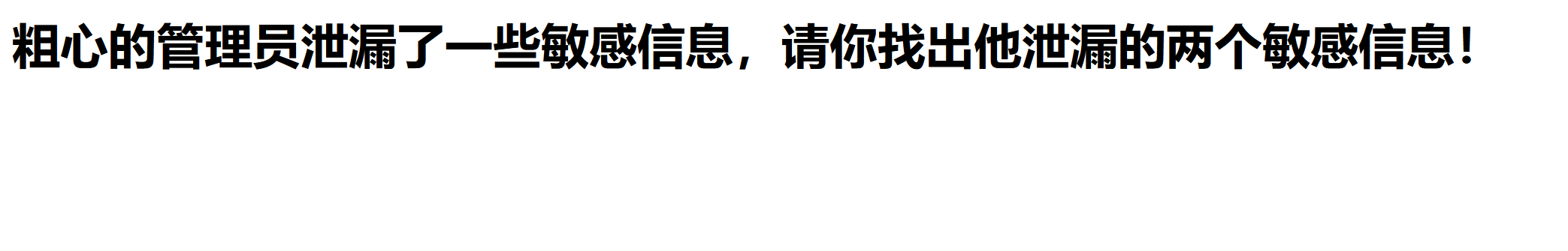 image-20230926135548124