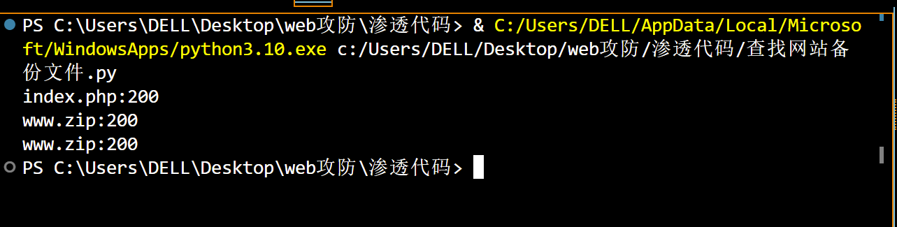 image-20230926140025030