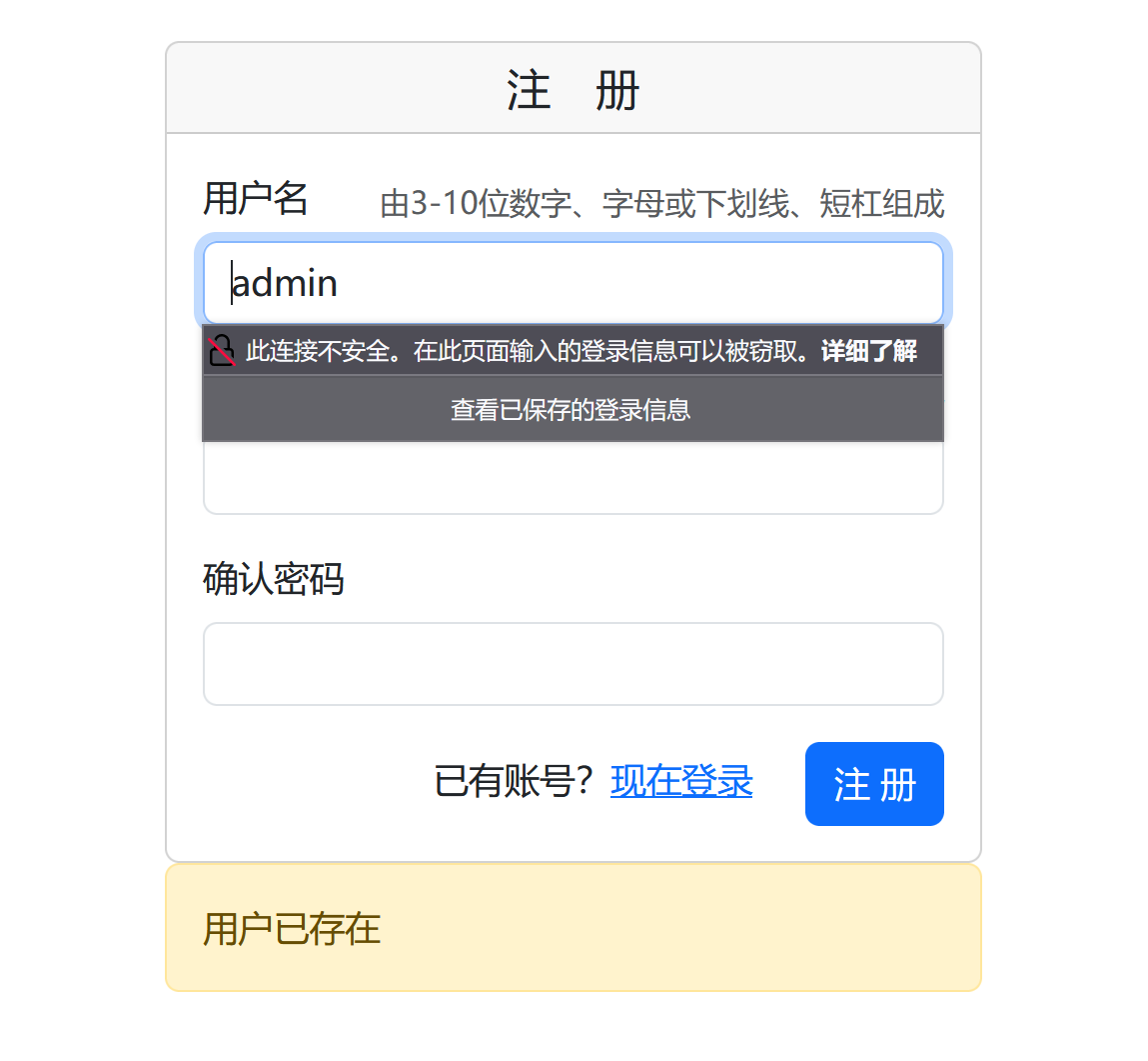 image-20231001174230138