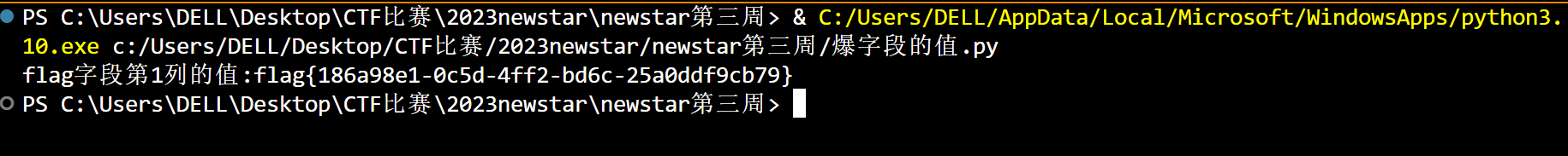 image-20231010215536171