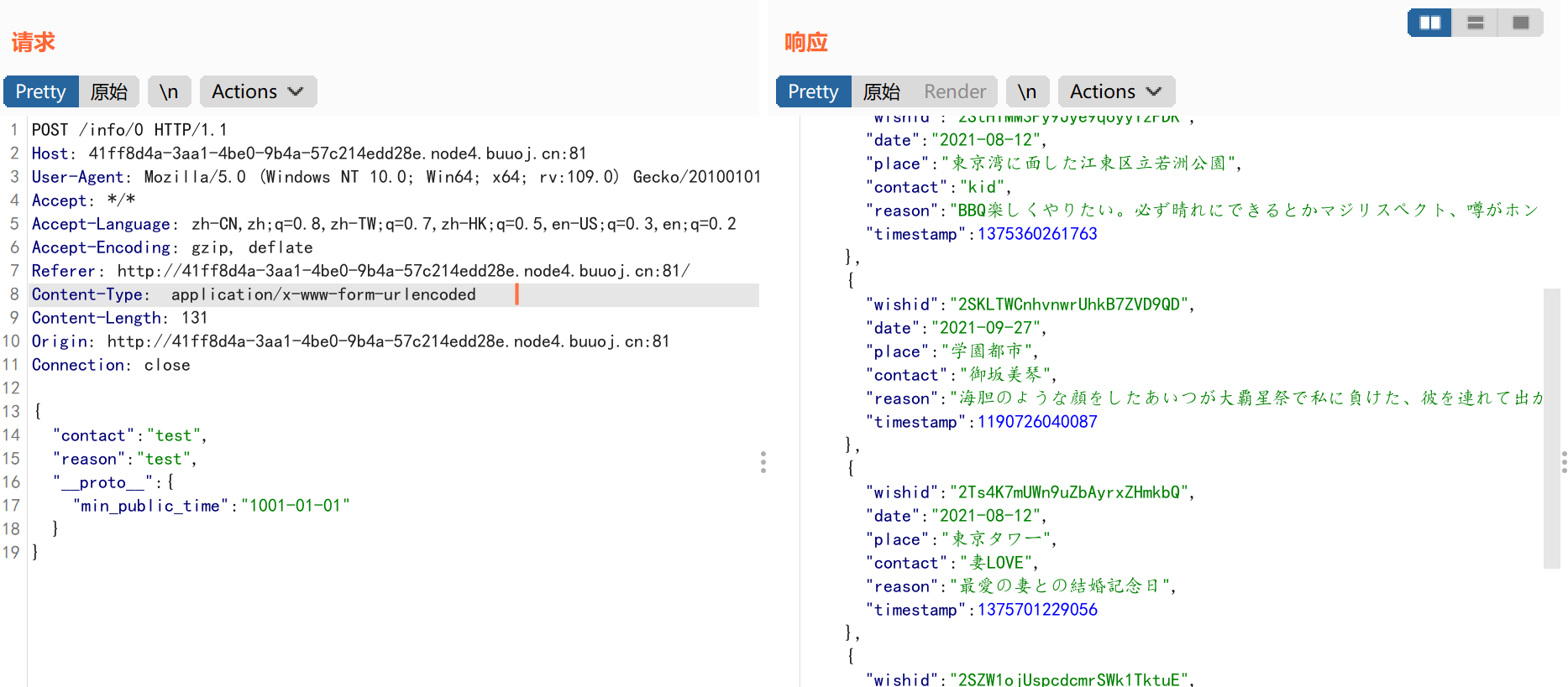 image-20231028171757647