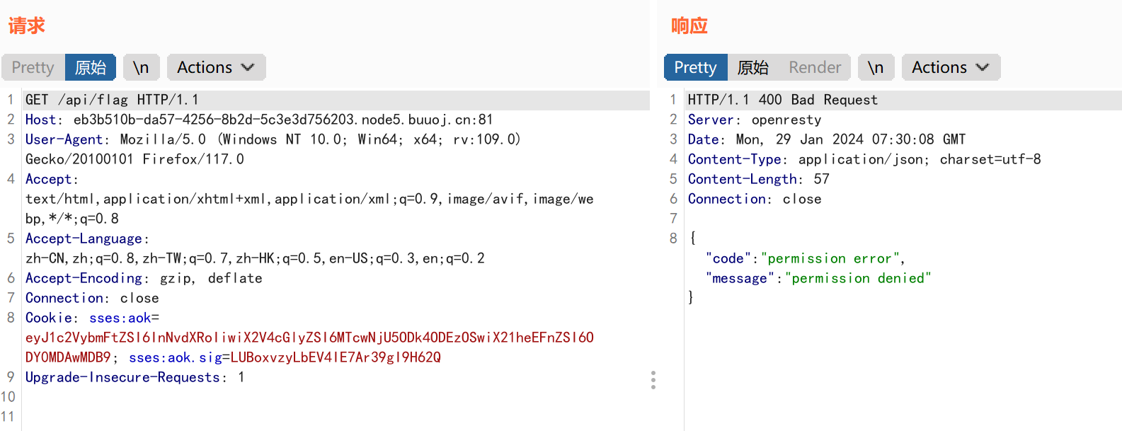 image-20240129153839638