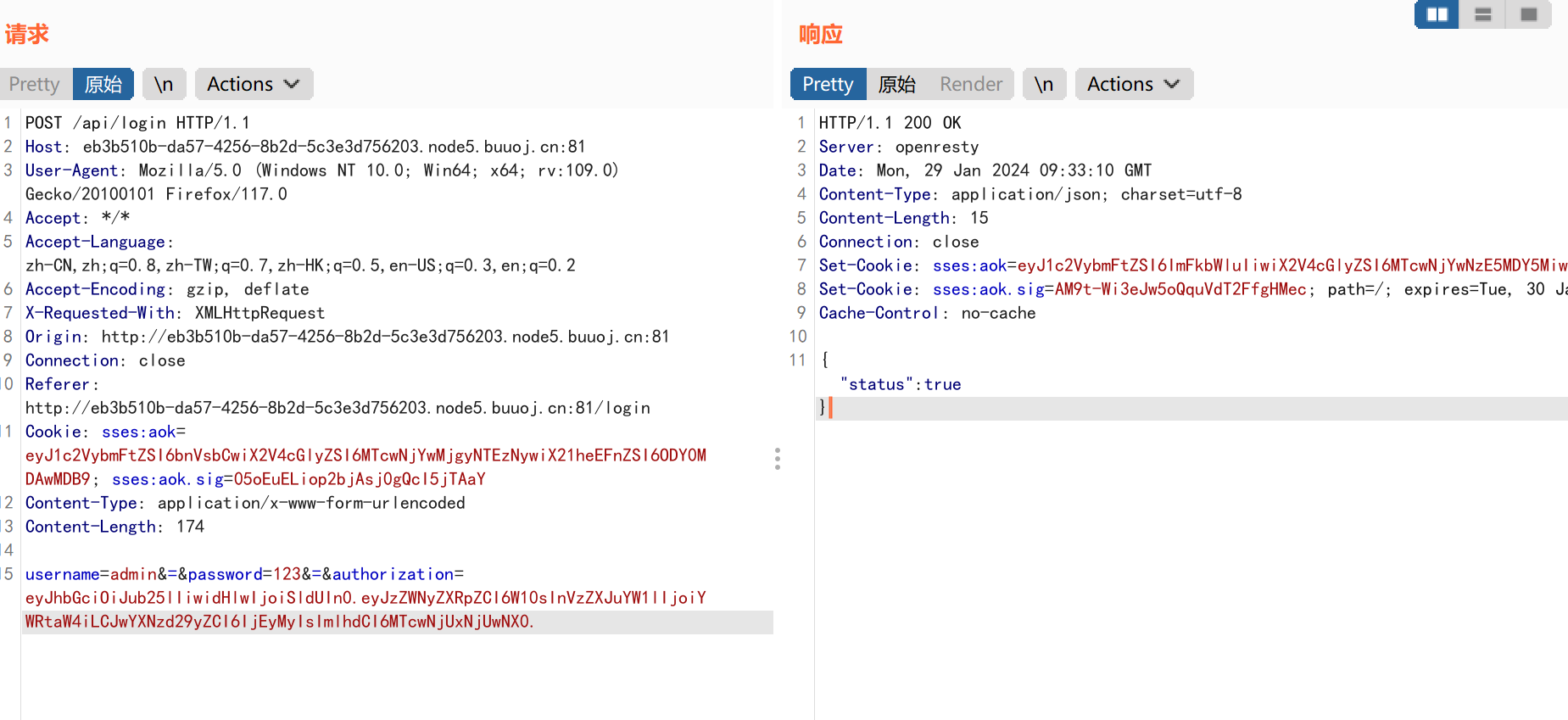 image-20240129173334414