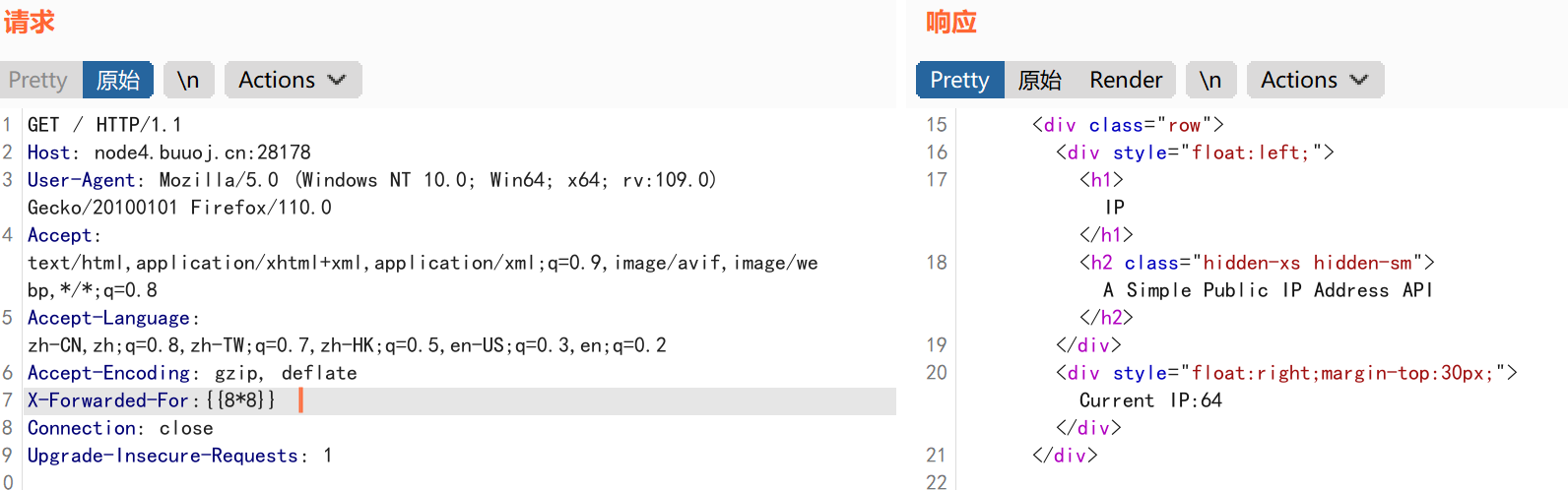 image-20230823121359664