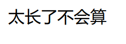 image-20230824143815219