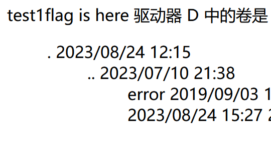image-20230824152828967