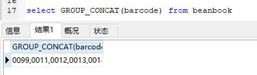 image-20230828134250862