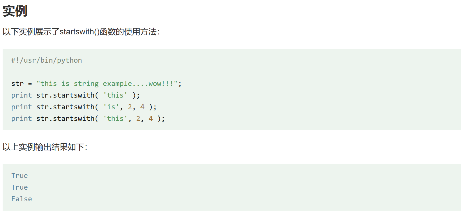 image-20230829131601809