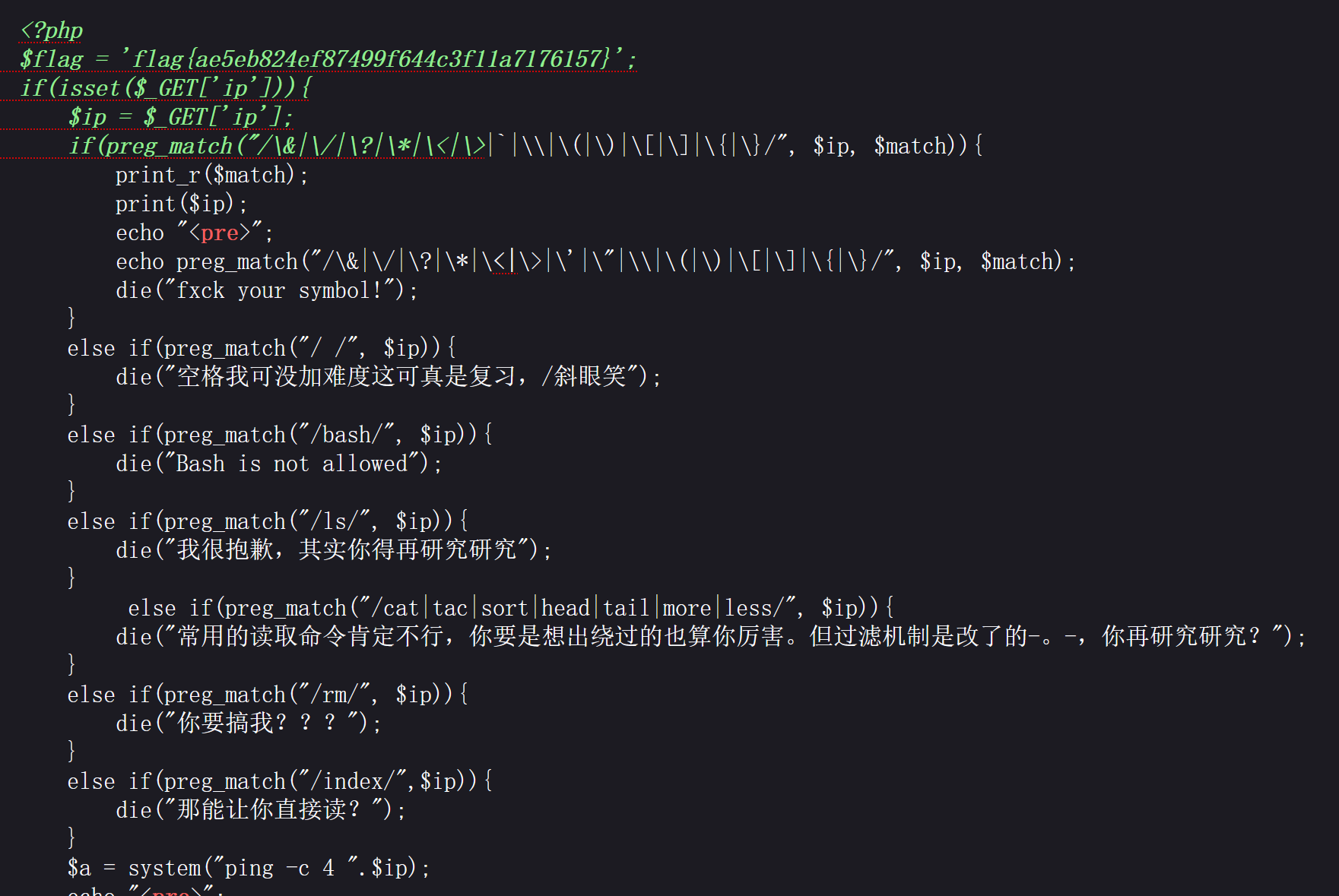 image-20230923101955812