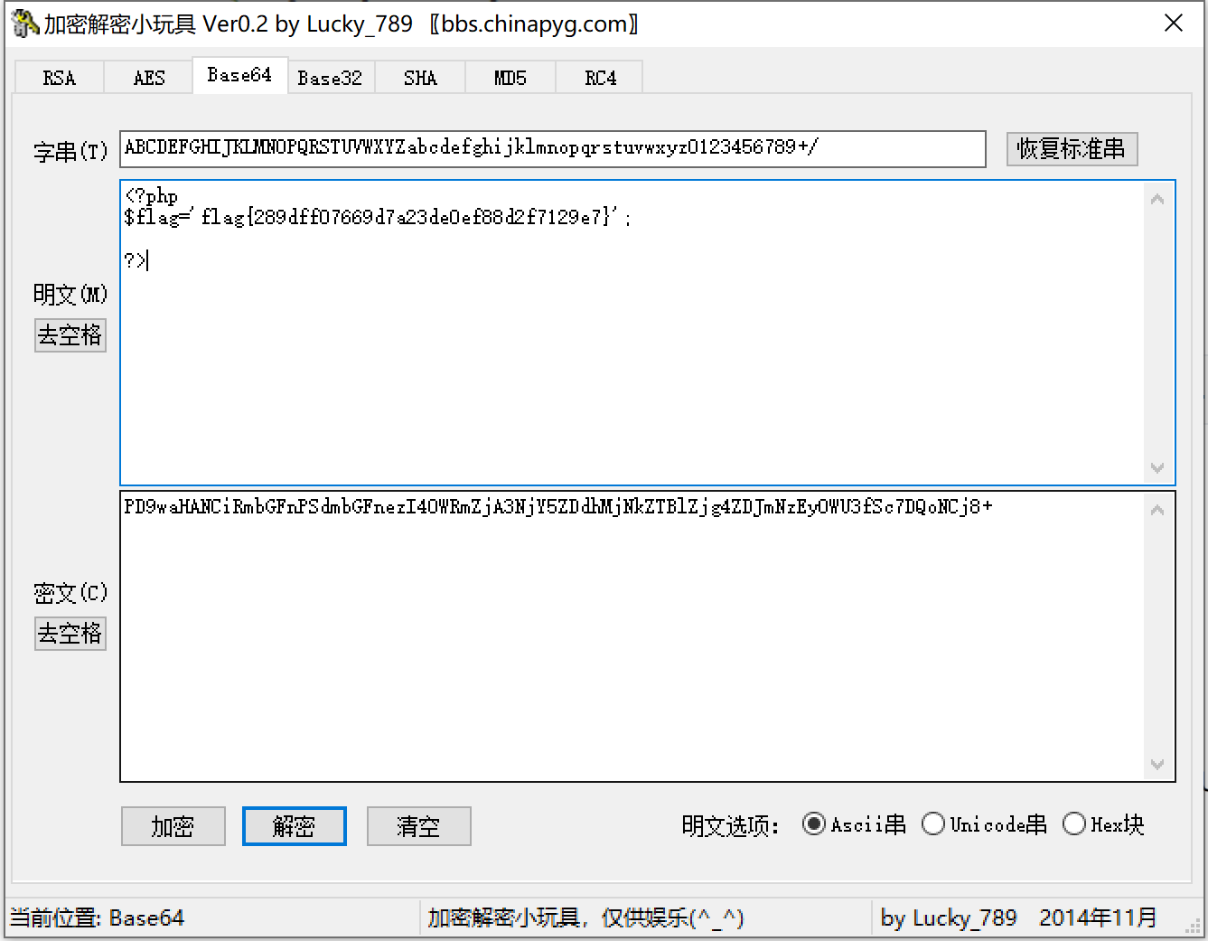 image-20230923172610960