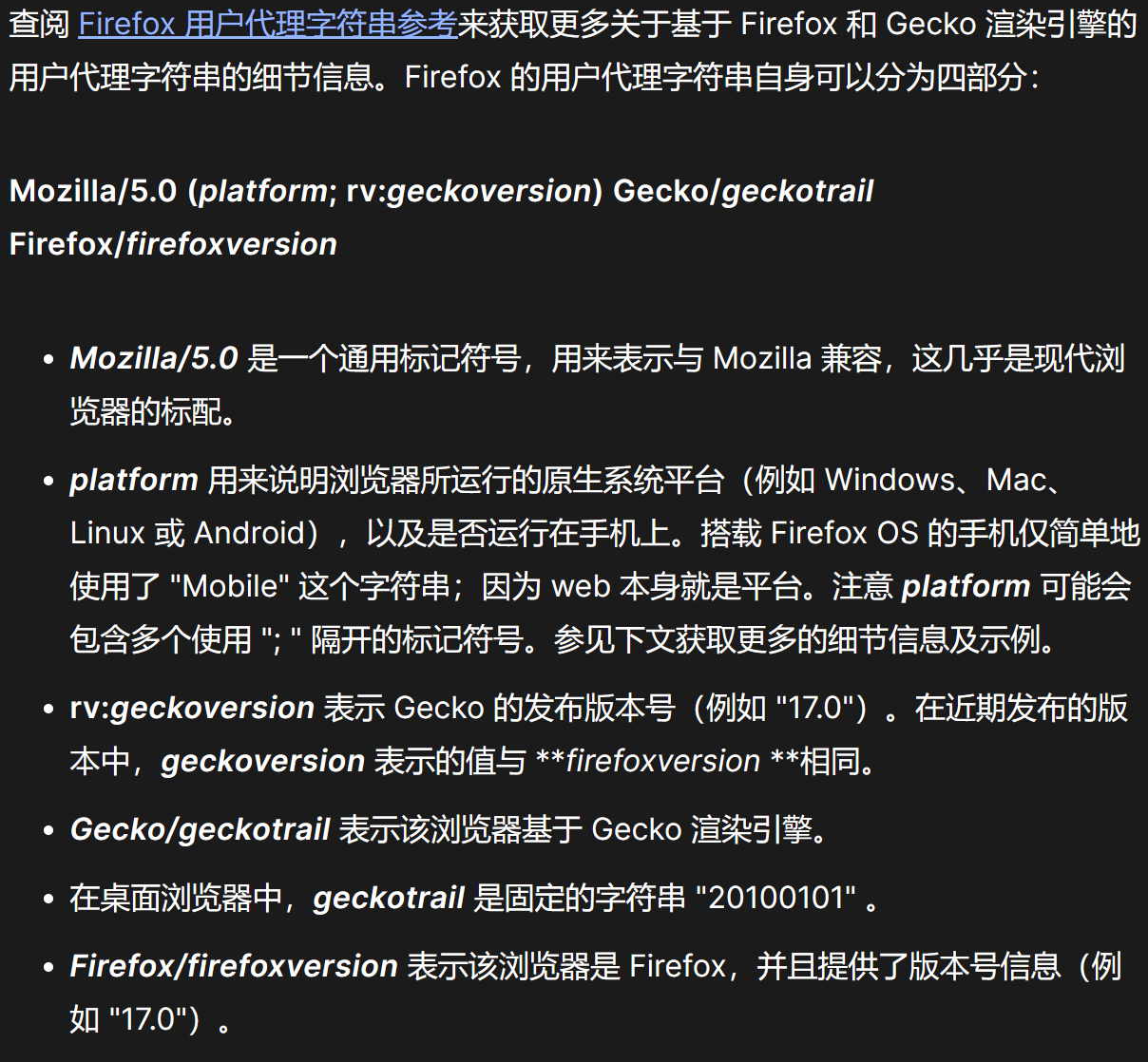 image-20230814103215869