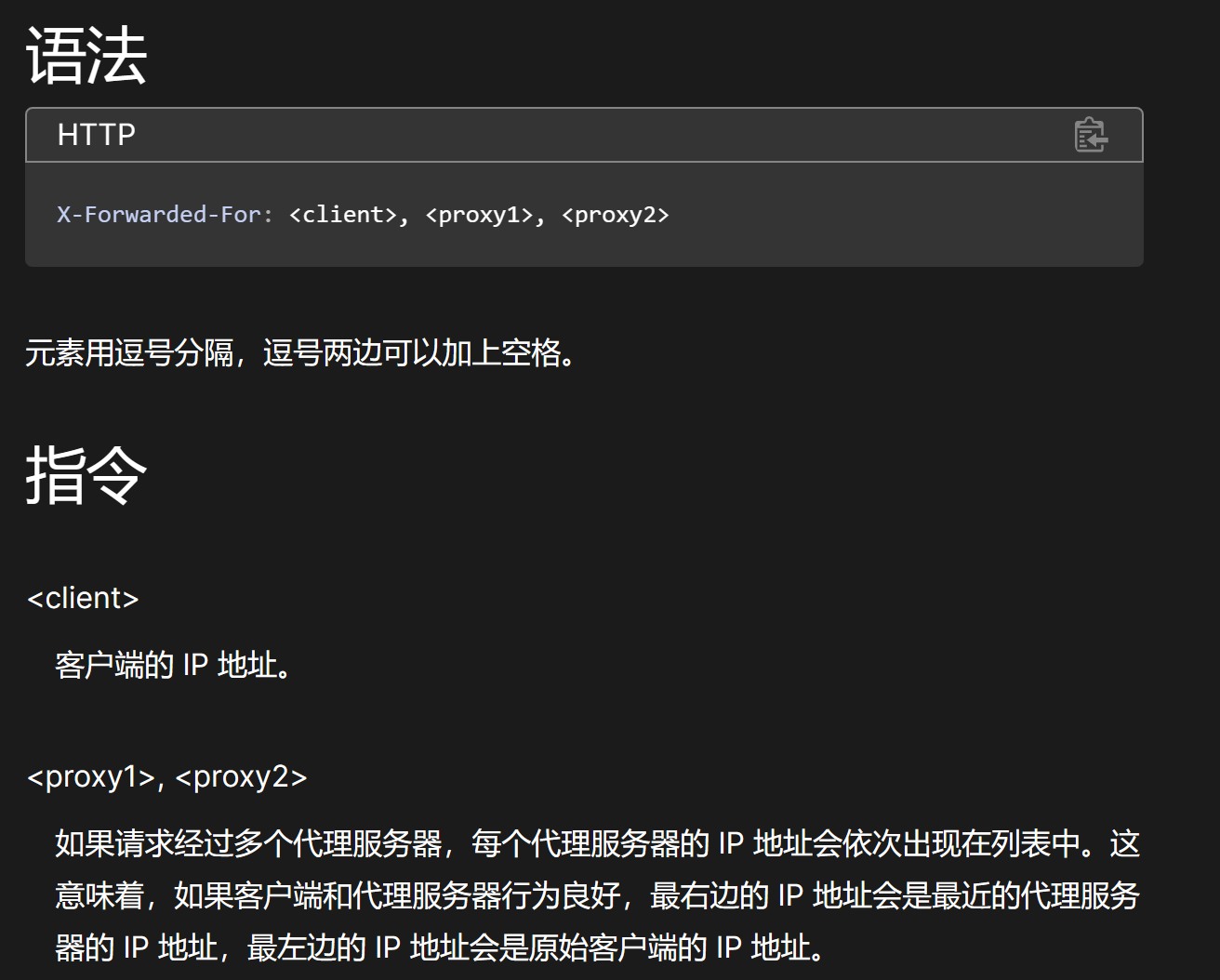 image-20230814105227509