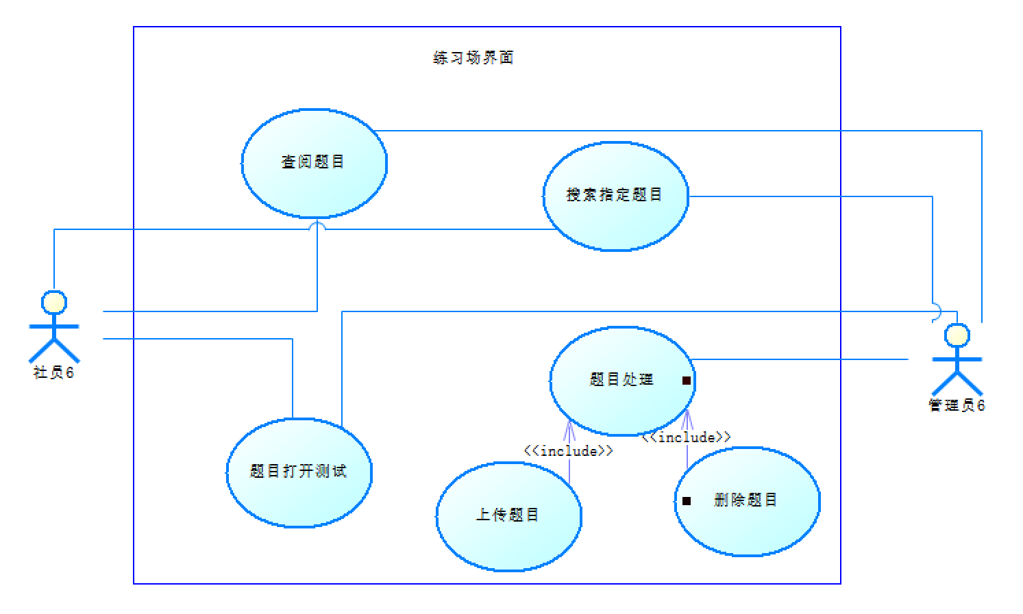 image-20231118193056383