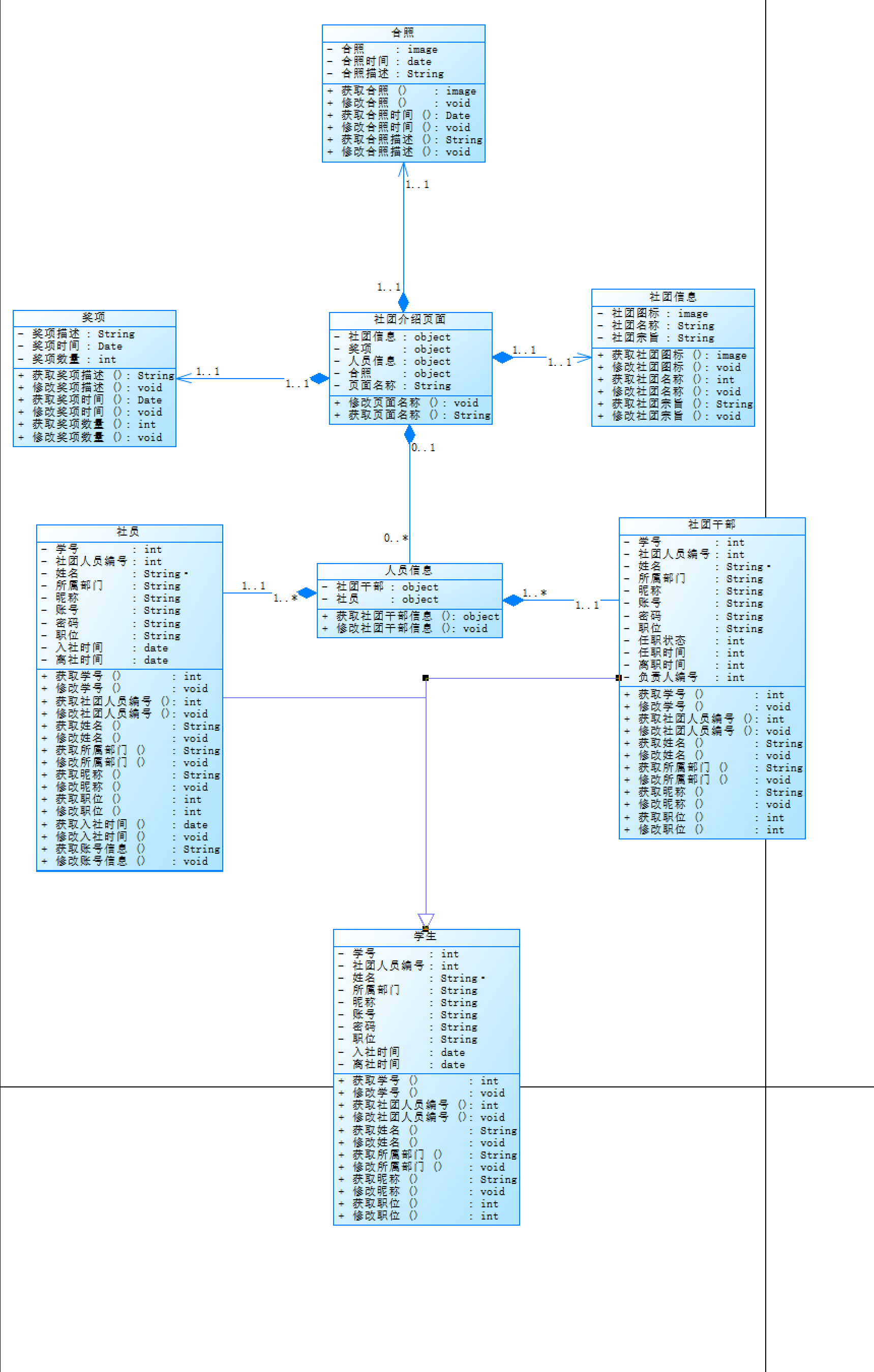 image-20231118225249988