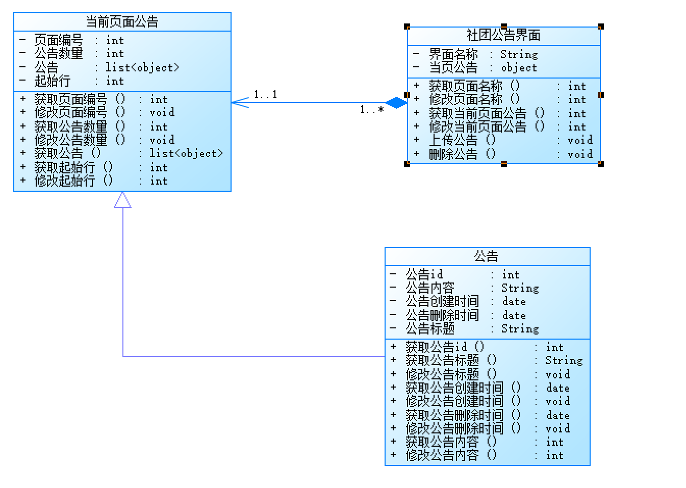 image-20231118231142322