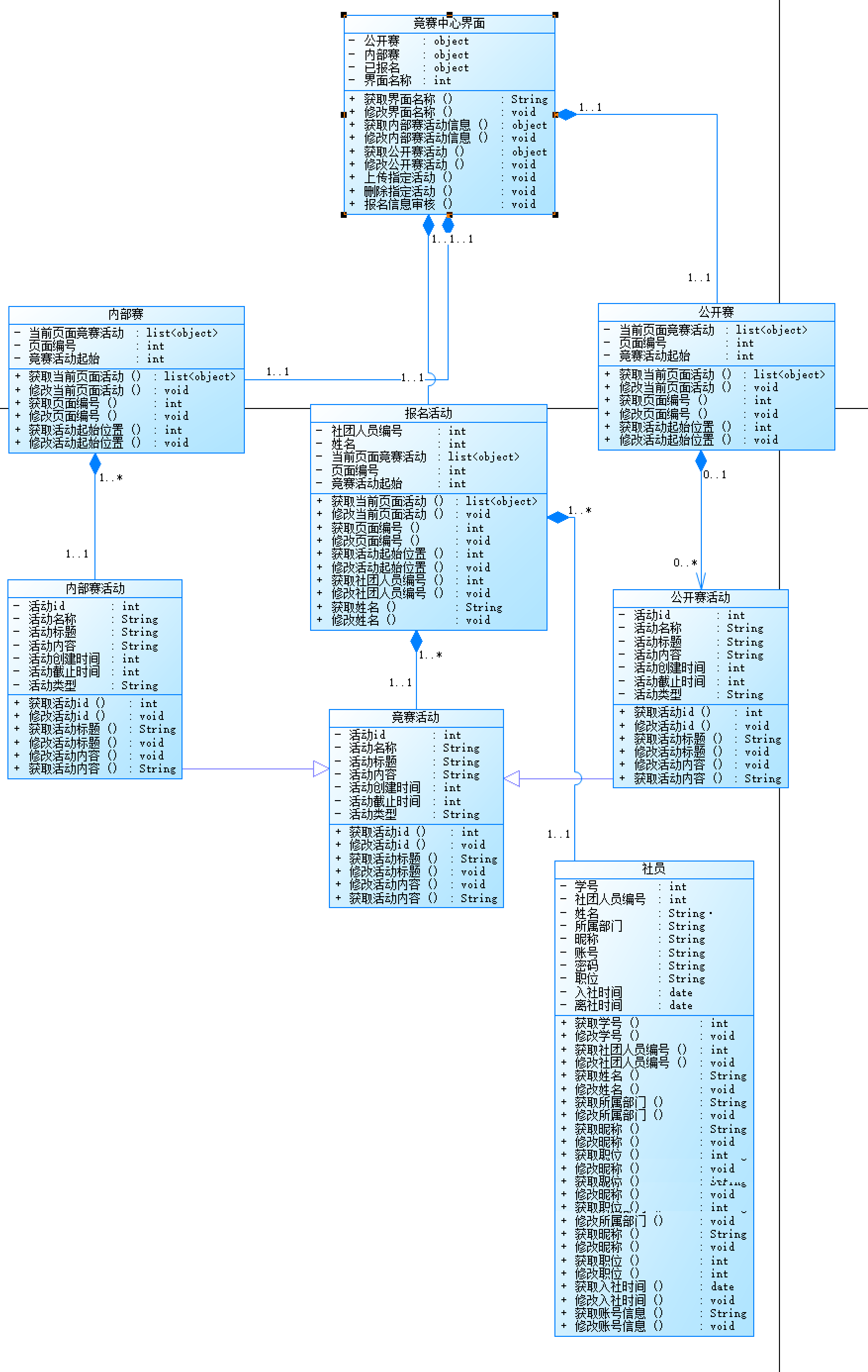 image-20231119012614739