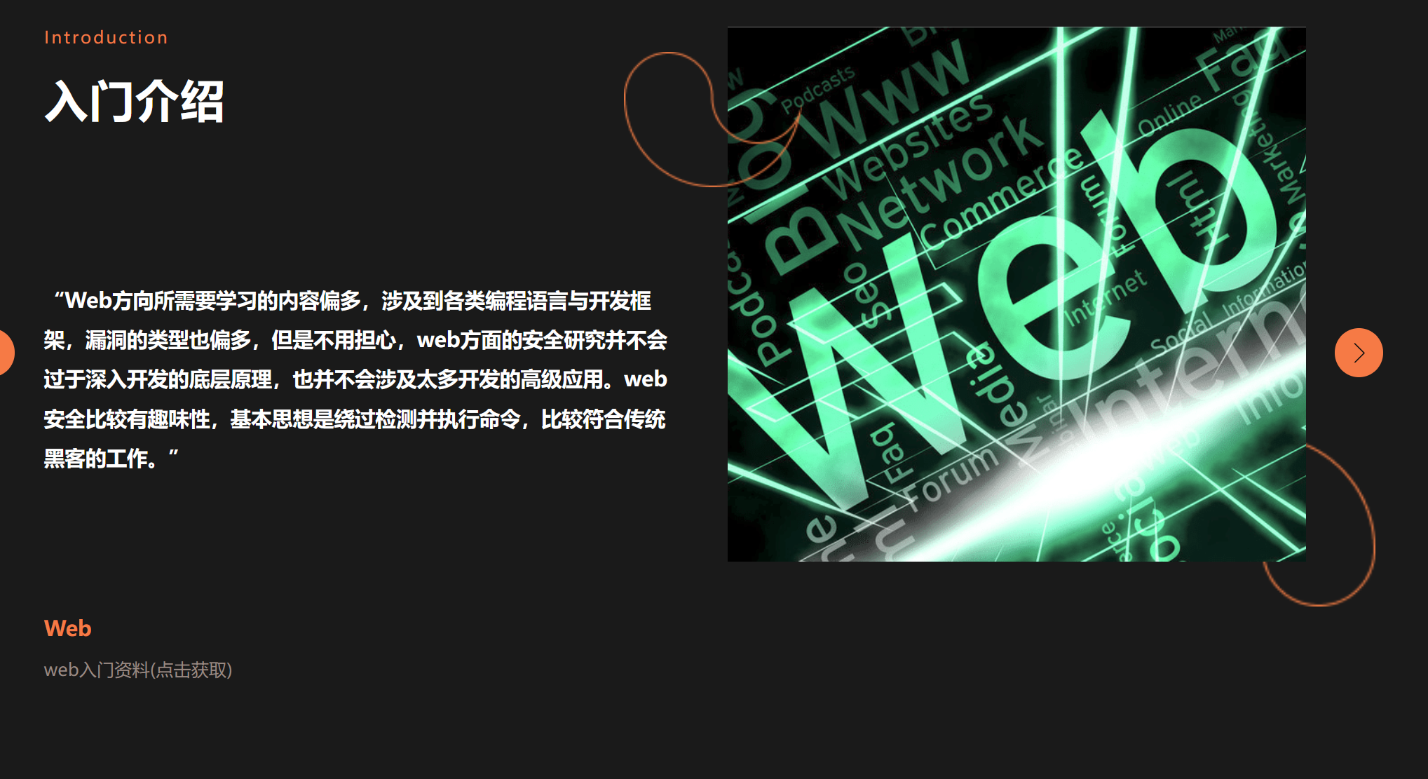 image-20231203205939250