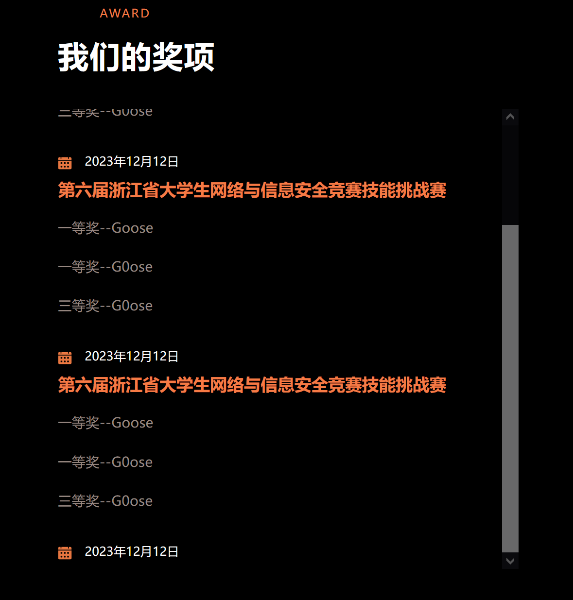 image-20231203210003859