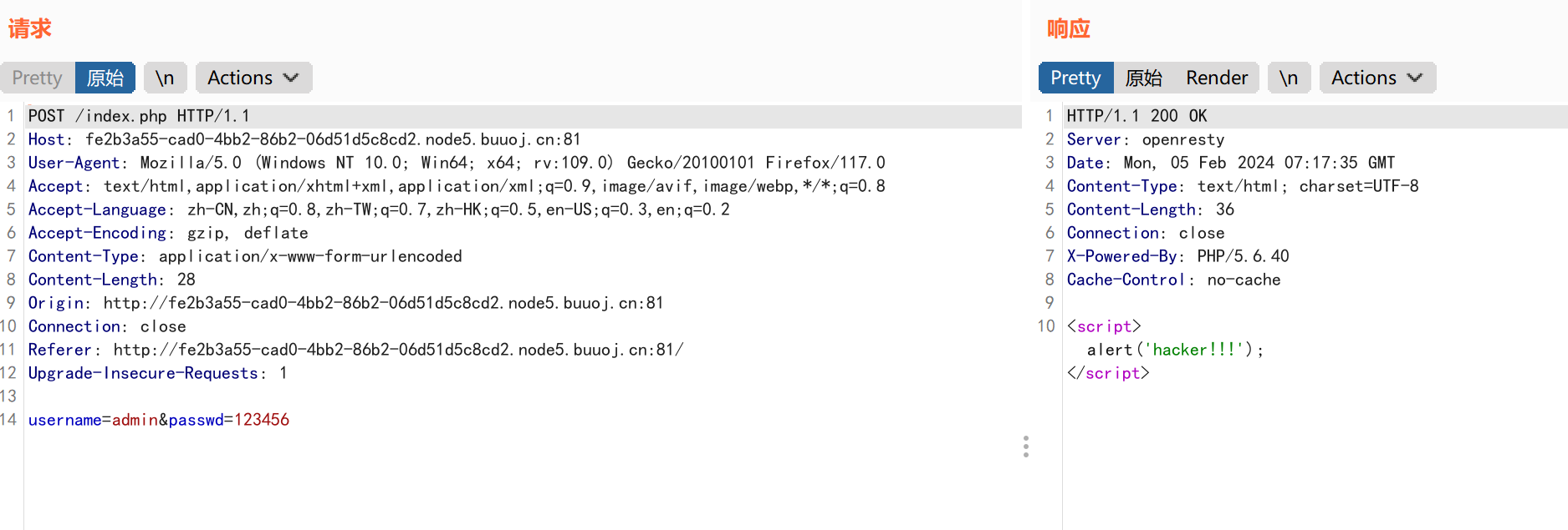image-20240205151746755