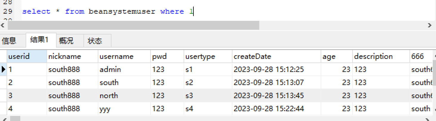 image-20240205164932685