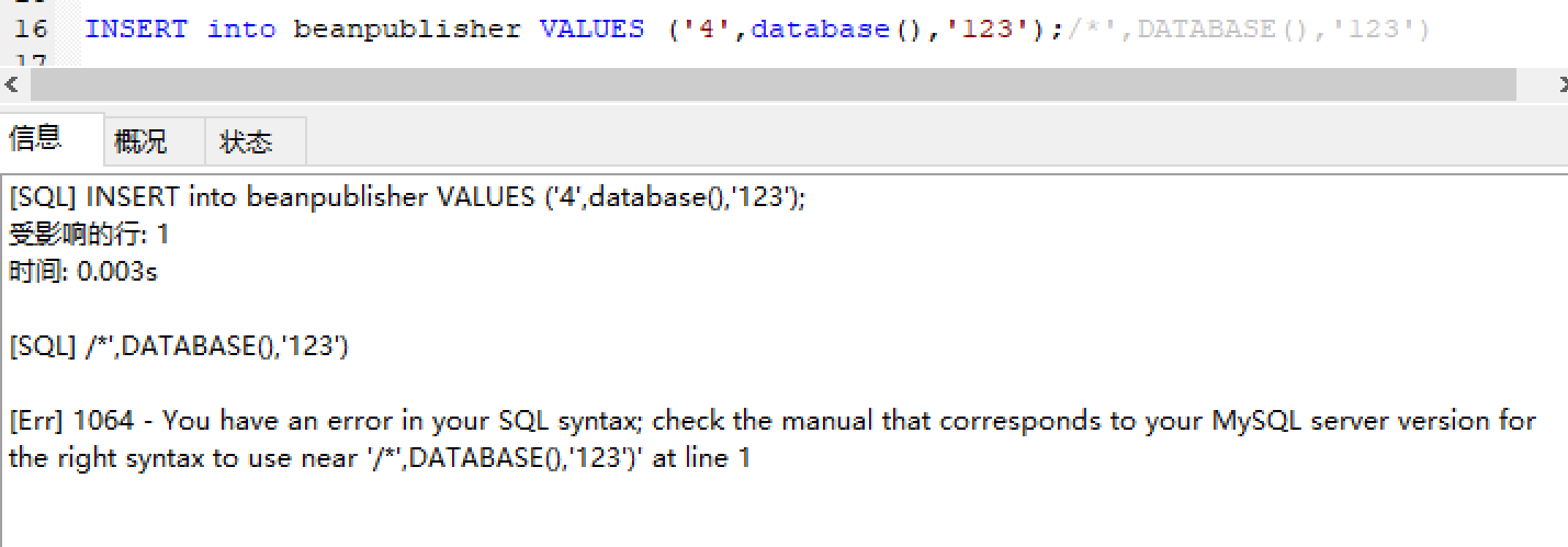 image-20240215145954465