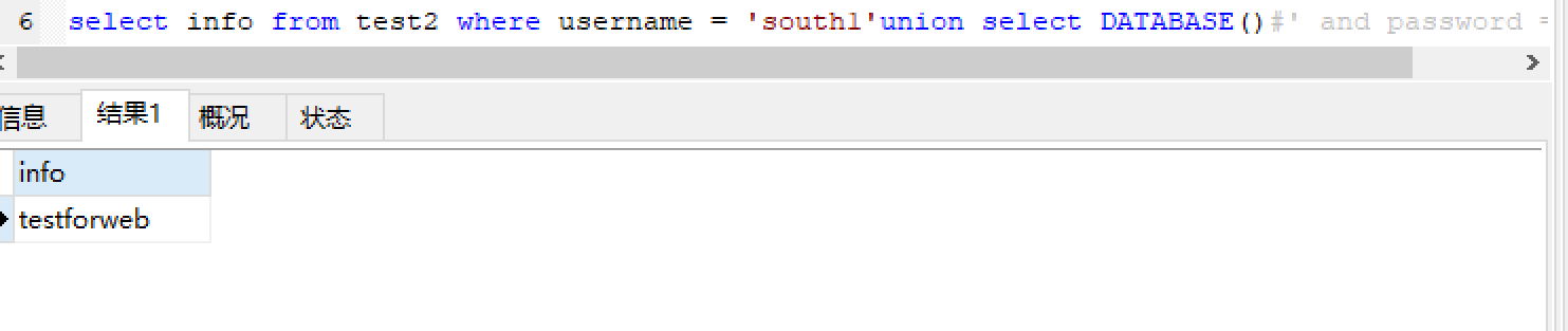 image-20240216143548066