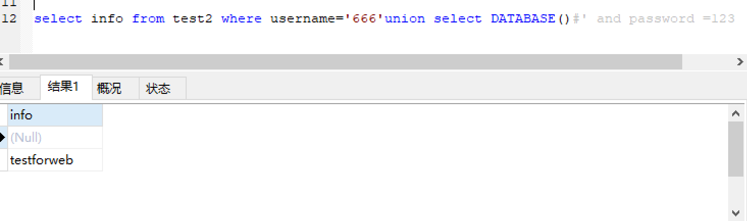 image-20240216150355179