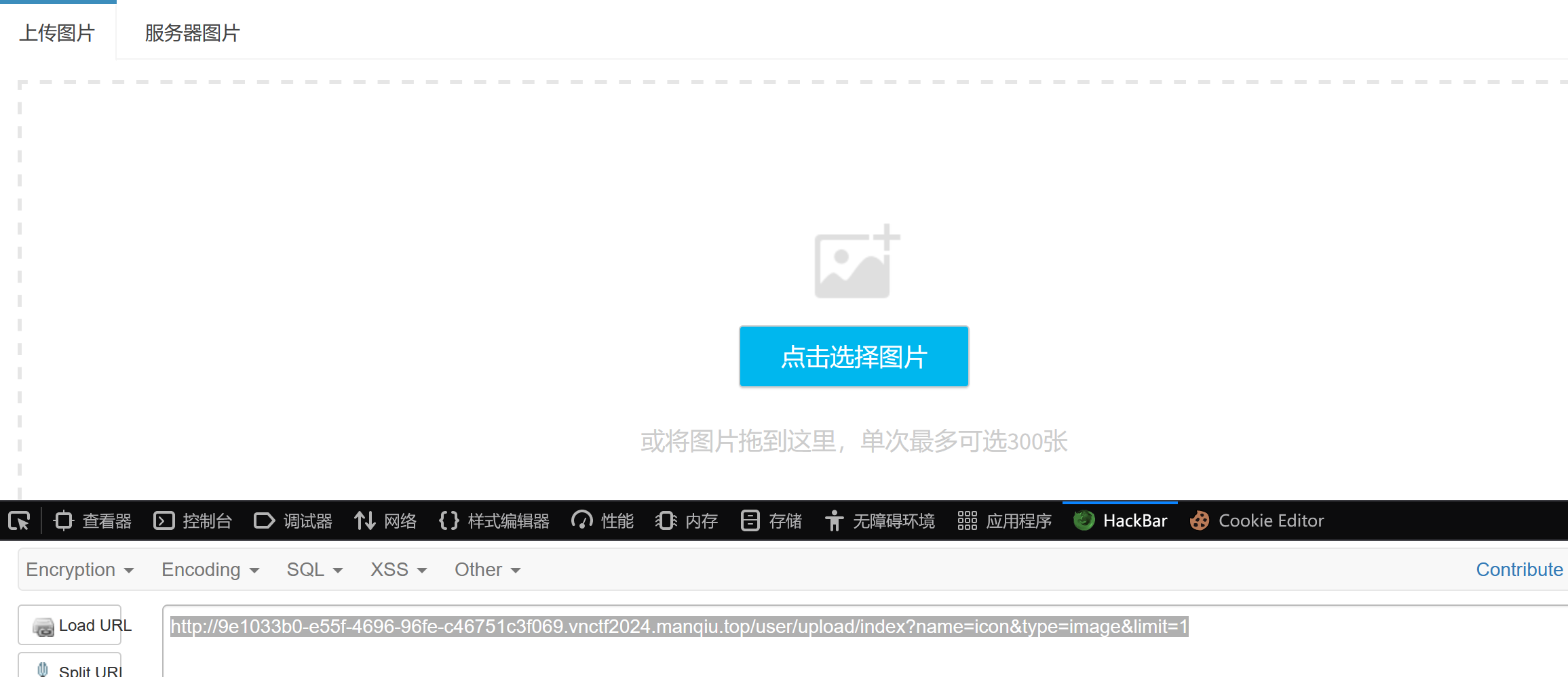 image-20240219222539430