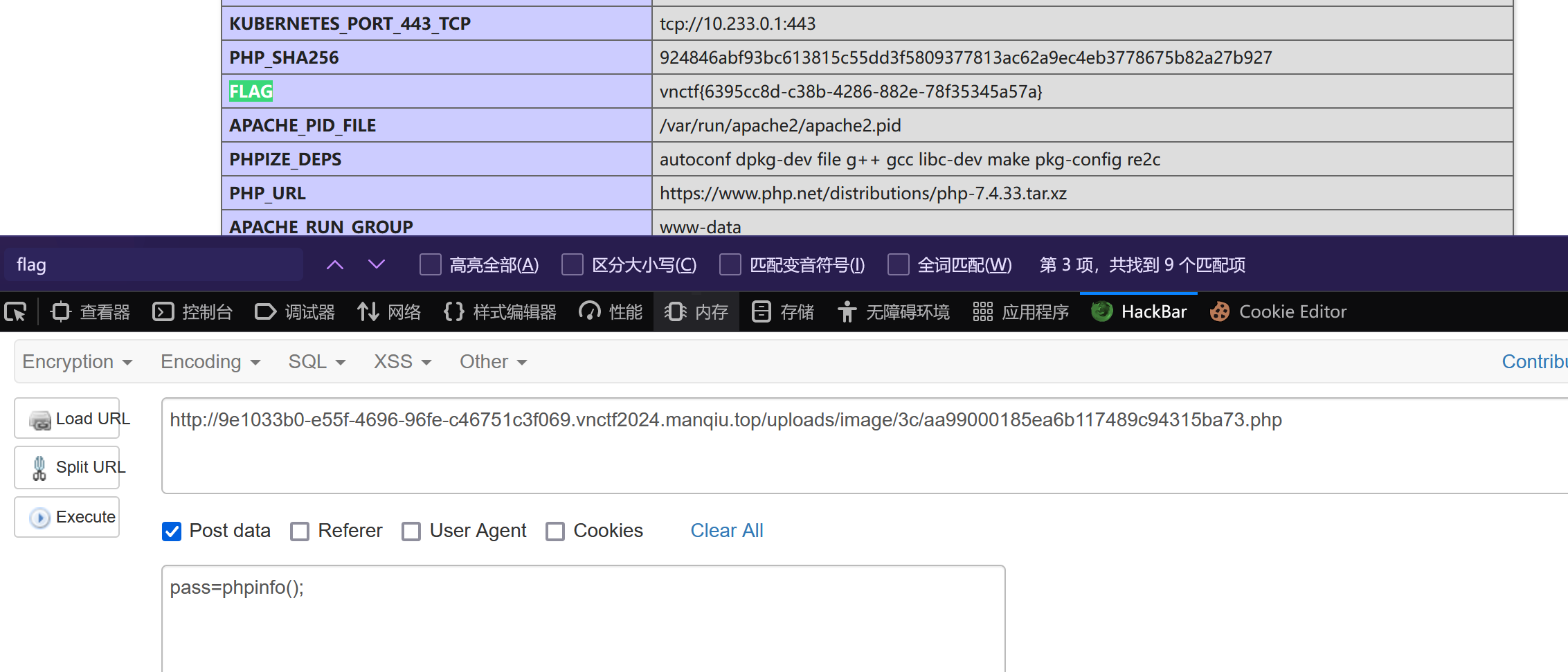 image-20240219223757254