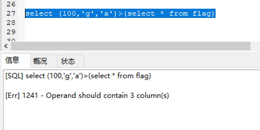 image-20240130225250981