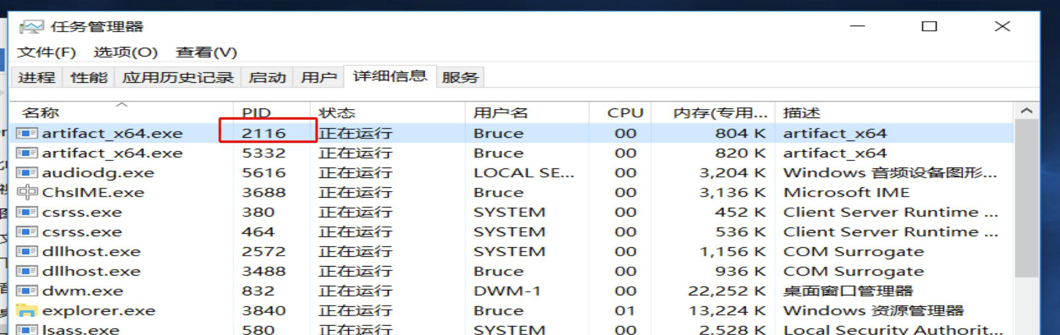 image-20240301181849799