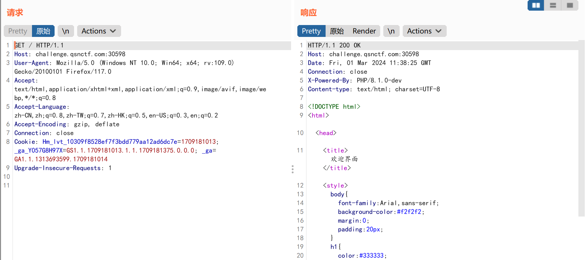 image-20240301193831332