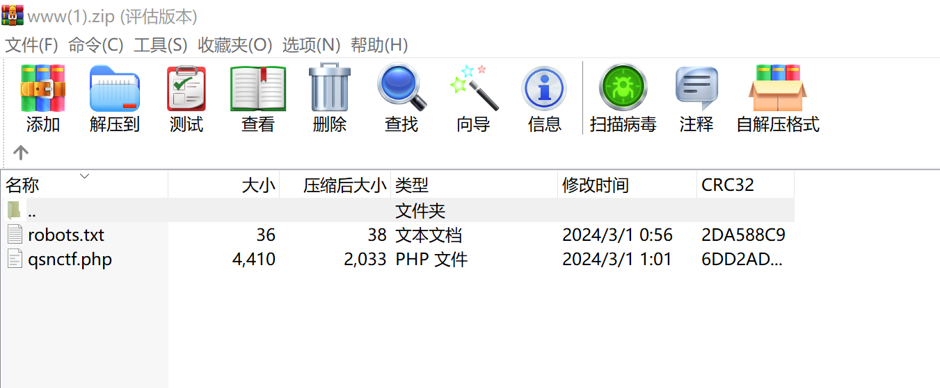 image-20240301194438701